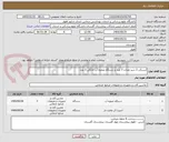 تصویر کوچک آگهی آبسرکن 2 شیر تعدادد 3 عدد و دستگاه تصفیه آب خانگی 3 عدد