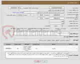 تصویر کوچک آگهی خرید سیستم کامپیوتری