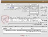 تصویر کوچک آگهی گان بیمار (همراه با کلاه و شلوار)یکبارمصرف 25گرمی 2000عددتسویه4ماهه طبق دستورمدیریت09363011133درصورت نیاز پیام بگذارید