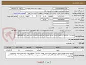 تصویر کوچک آگهی ژامبون مرغ -60 کیلو گرم-کالای انتخابی مشابه. پرداخت 90 روز اداری.کارشناس علی رنجبر زاده 46624623. 