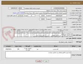 تصویر کوچک آگهی کابل4*10 متراژ50متر
کابل3*6متراژ100متر کابل4*6متراژ100متر    ترجیحابرندافشارنژاد یاخراسان