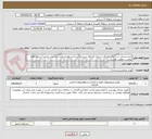 تصویر کوچک آگهی خرید وسایل ست بازی کودکان در پارک قشلاق سنندج ( پرداخت تهاتری پایان سال می باشد.) شرکت های بومی در اولویت هستند.