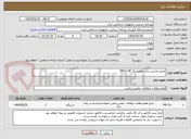 تصویر کوچک آگهی تعمیر ماشین چاپ هایدلبرگ SM72-ZP