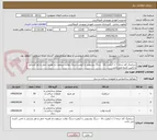 تصویر کوچک آگهی سرامیک کف درجه 1 با کیفیت بالا - سنگ روشویی با کیفیت-سنگ توالت سیفون دار-هزینه حمل و نقل وسایل با تامین کننده می باشد
