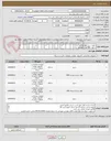 تصویر کوچک آگهی 1-هارد سرور 1.8TB-10K
2- هارد 900GB -10K SAS
3-  هارد سرور 900GB 15K 12G DS HPE Q1H47A
4- 800GB SSD SAN
5- هارد سرور 600gb SAS 15K