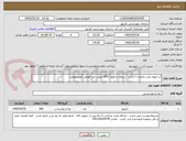 تصویر کوچک آگهی آب میوه رانی یکنفره ( آناناس ، پرتقال و هلو ) 240 میلی لیتر قوطی آلومینیومی 