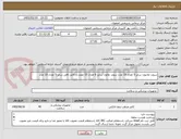 تصویر کوچک آگهی سوند نلانتون سایز 5 تعداد 15 عدد سوند نلاتون سایز 6 تعداد 15 ععدد و کاتتر نافی سایز 5 تعداد 10 عدد
