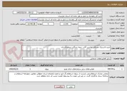 تصویر کوچک آگهی خرید لاستیک مصرفی ماشین آلات  نیمه سنگین سطح استان