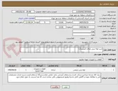 تصویر کوچک آگهی خرید لوله بتنی غلاف (کیسینگ)
