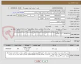 تصویر کوچک آگهی feather key به تعداد 200 عدد