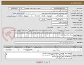 تصویر کوچک آگهی سرنگ دیلاتاسیون 3 عدد