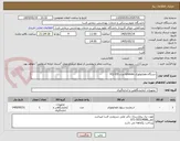تصویر کوچک آگهی دستگاه هماتولوژی sysmex مدل XQ-320