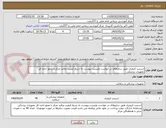 تصویر کوچک آگهی استنت کرونری طبق سایزهای در خواست ولیست پیوست به شرط کیفیت وتائید مرکز با مجوز اداره کل تجهیزات پزشکی