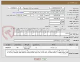 تصویر کوچک آگهی شیرآلات