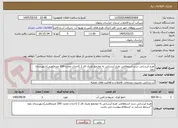 تصویر کوچک آگهی طرح آبرسانی سند استعلامی طرح آبرسانی به مجتمع علیک فاز 1 (احداث مخزن 200 مترمکعبی)شهرستان زاوه