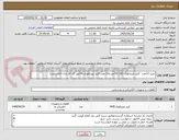 تصویر کوچک آگهی خرید 12عدد  کلید مینیاتوری 3فاز 32آمپر و12 عدد کلید مینیاتوری 16آمپر تک فاز مدل c(اشنایدر)