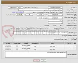 تصویر کوچک آگهی مش پرولن15*10-10*10هرکدام 200 عدد