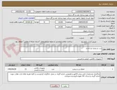 تصویر کوچک آگهی درب و پنجره دو جداره