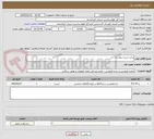 تصویر کوچک آگهی برابر لیست پیوست