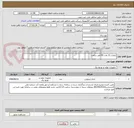 تصویر کوچک آگهی باطری 12 ولت 65 آمپر ساعت