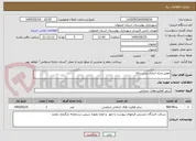 تصویر کوچک آگهی تعمیر و راه اندازی پرس زباله 