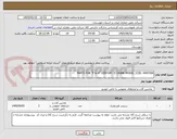 تصویر کوچک آگهی PARTS FOR "P & H" CENTURY II CRANE MODEL 122D- 0447058