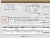 تصویر کوچک آگهی تیوب برای M.D.L-شش عدد-PN:14.00X24-کالای انتخابی جهت تشابه-پرداخت:20 روز اداری
