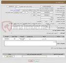 تصویر کوچک آگهی کابل مسی لاستیکی 16*3 