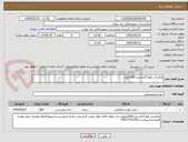 تصویر کوچک آگهی ماکارانی قطر1/7به وزن 500کیلو/
