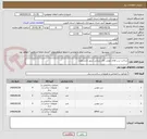 تصویر کوچک آگهی ساخت درب های چوبی تالار پذیرایی شهر دادنسفهان