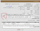 تصویر کوچک آگهی سوند حالب سایز 4