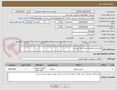 تصویر کوچک آگهی کمپرسور و اواپراتور طبق مدرک پیوستی