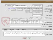 تصویر کوچک آگهی پنیر ورقه ای تست چیز،تعداد20بسته،آقای رنجبرزاده 02146624623،کالای انتخابی جهت تشابه،پرداخت 90روزاداری