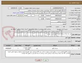 تصویر کوچک آگهی بنز. یک برگ استعلام قیمت طبق لیست پیوست