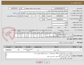 تصویر کوچک آگهی کاتتر پورت HIGH FLOW  8 فرنچ 
الصاق پیش فاکتور با تاریخ انقضا و IRC  الزامی است