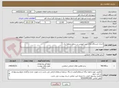 تصویر کوچک آگهی احداث ایستگاه های سبز اتوبوس در سطح منطقه یک