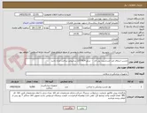 تصویر کوچک آگهی چسب شفاف ضد حساسیت پی ای  -  سایز 914*2/5 سانتیمتر ساخت ایران باشد