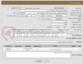 تصویر کوچک آگهی تشک مواج