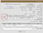 تصویر کوچک آگهی چسب اتوکلاو به تعداد 200 رول (اندیکاتور چسبی استریلیزاسیون 	)
