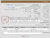 تصویر کوچک آگهی تخت برقی
