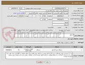 تصویر کوچک آگهی گاز کولر