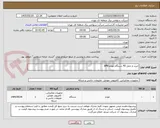 تصویر کوچک آگهی خرید و حمل 40 دستگاه مودم APN