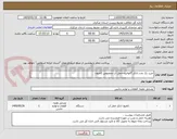 تصویر کوچک آگهی خرید یک عدد تانکر گالوانیزه حمل آب مخصوص کامیون 
