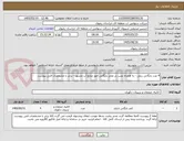 تصویر کوچک آگهی 4 عدد بایگانی ریلی - به همراه نصب در محل بایگانی امور منابع آب مشهد - برابر با مشخصات فنی پیوست
