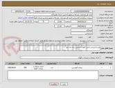 تصویر کوچک آگهی میز و صندلی دانش آموزی ابتدایی سه پایه دوم