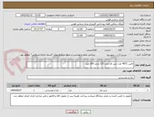 تصویر کوچک آگهی تامین 4671 عدد شیر کم چرب 1/5 درصد 200 میل