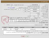 تصویر کوچک آگهی خرید باطری 74 طبق مشخصات فایل پیوست
اولویت با کالای ایرانی. توجه توجه : بارگذاری مشخصات فنی و پیش فاکتور الزامیست .
