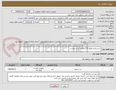 تصویر کوچک آگهی سرسیلندر موتور C15 مطابق شرح پیوست