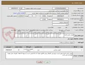 تصویر کوچک آگهی قیچی پاتس فنری