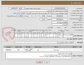 تصویر کوچک آگهی 524قلم سم به فایل پیوست